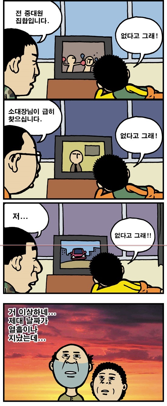 말년2.jpg