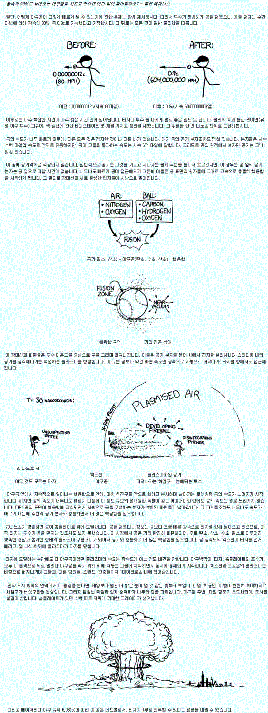 a67a2cb8-6719-4baa-989a-295a13dd511a.gif