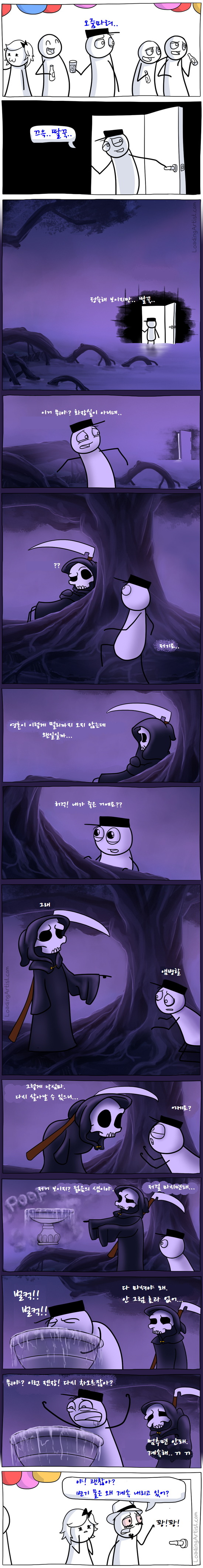 i3478884829.jpg