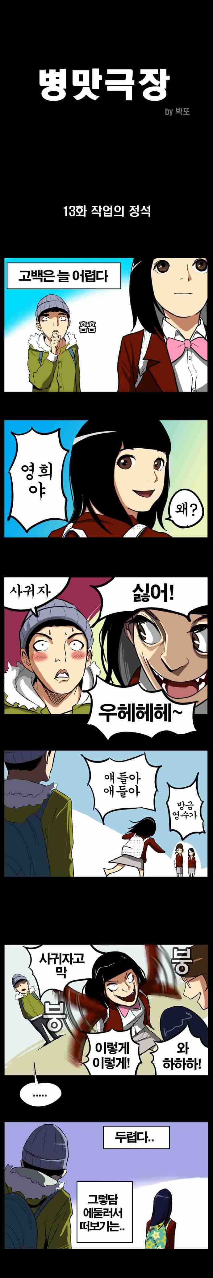 작업의정석.jpg