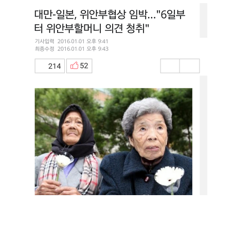 협상의나라 대만.png