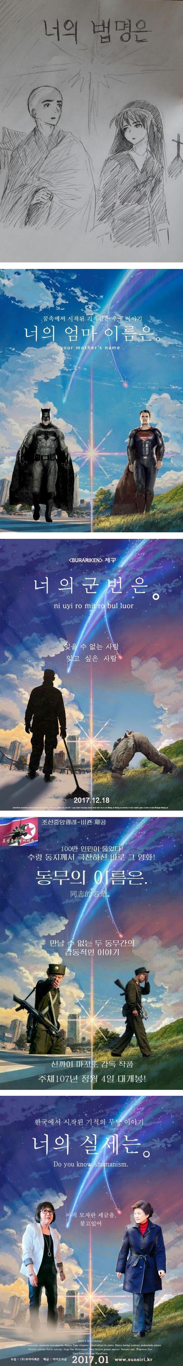 패러디.jpg