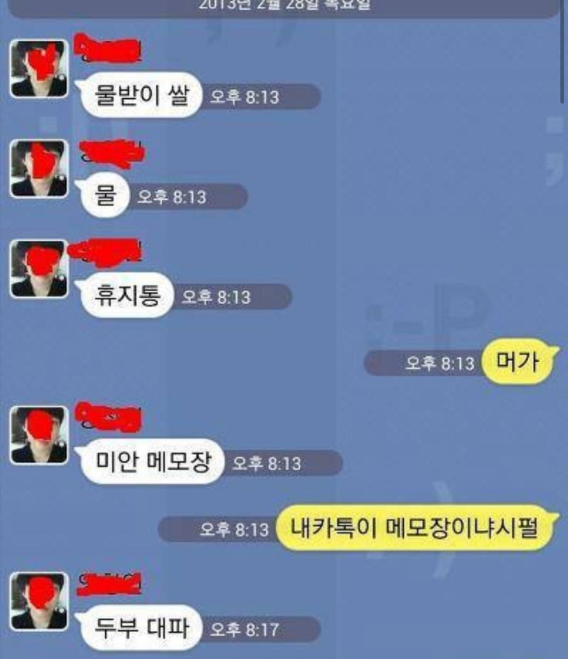 엄마의 메모장.jpg