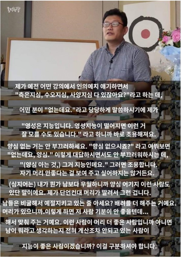 양심은지능이다.png