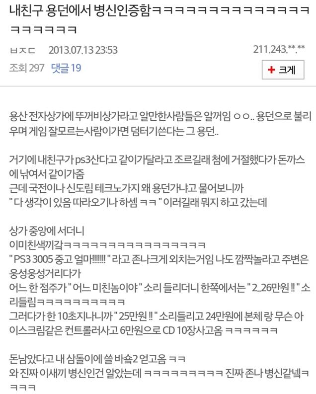던전.jpg