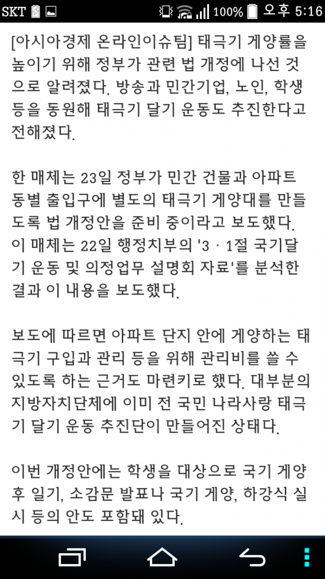 삽질..2.png