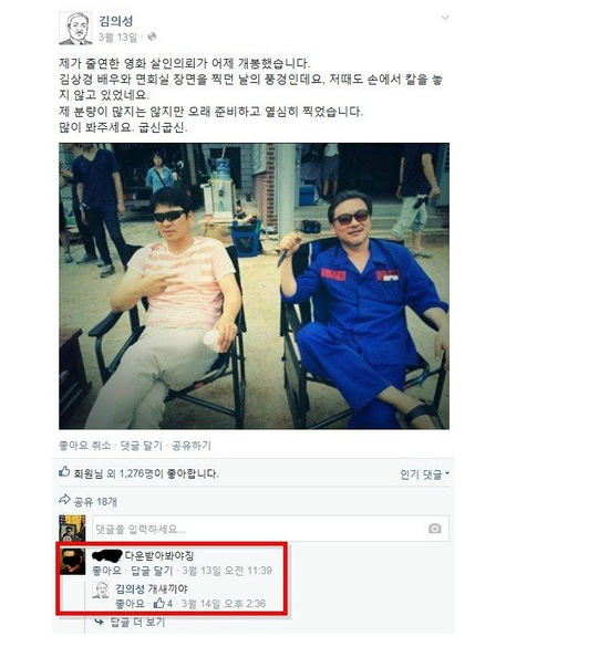 불법다운로더에게 일침.png