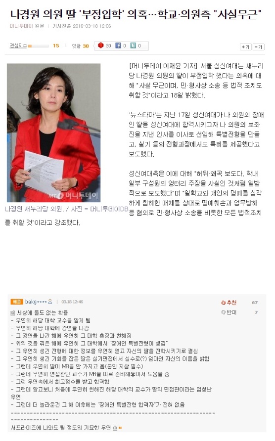 엄청난확률.jpg