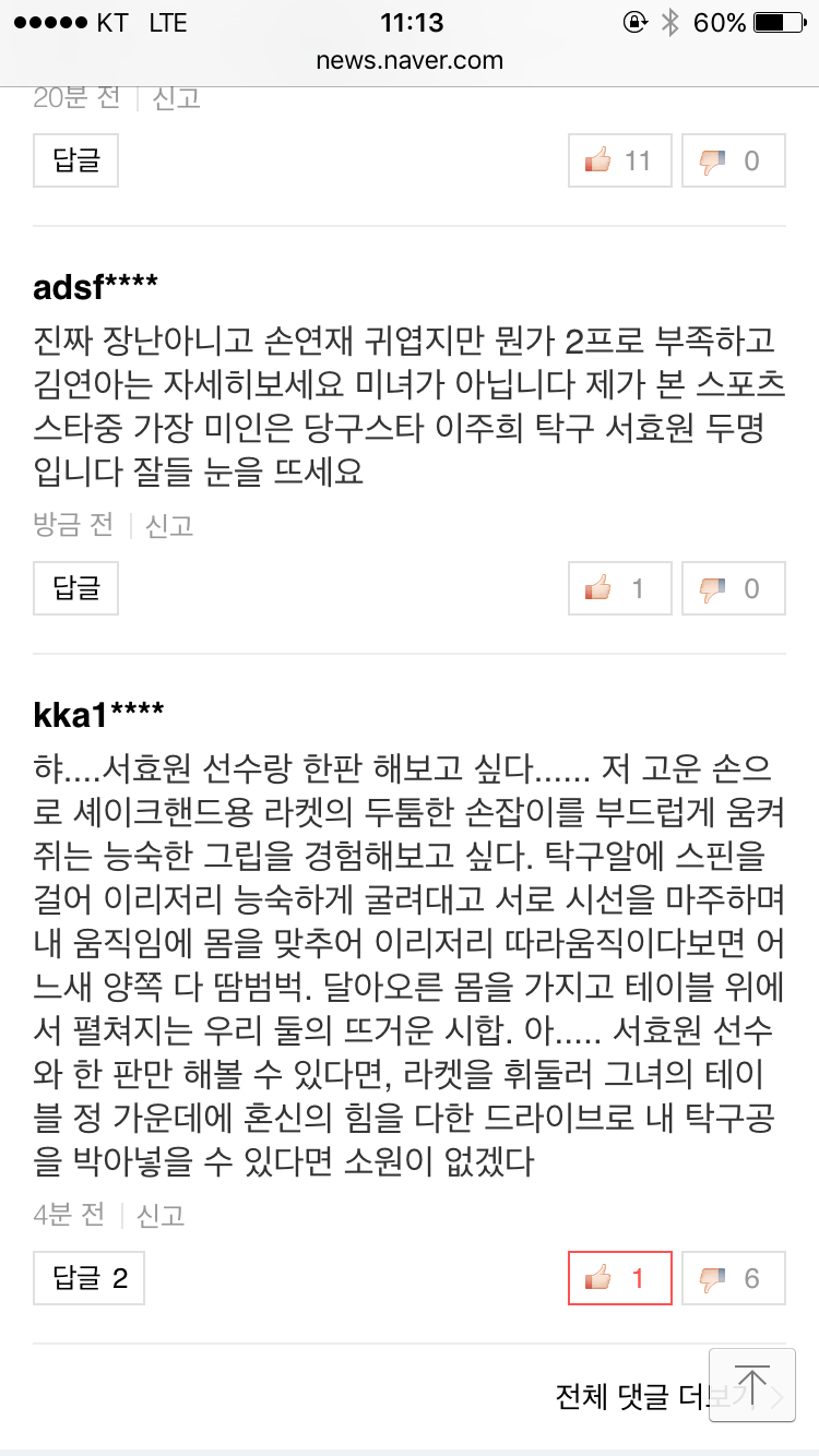 1707086b7955d82d600828cd6f9a6877.PNG