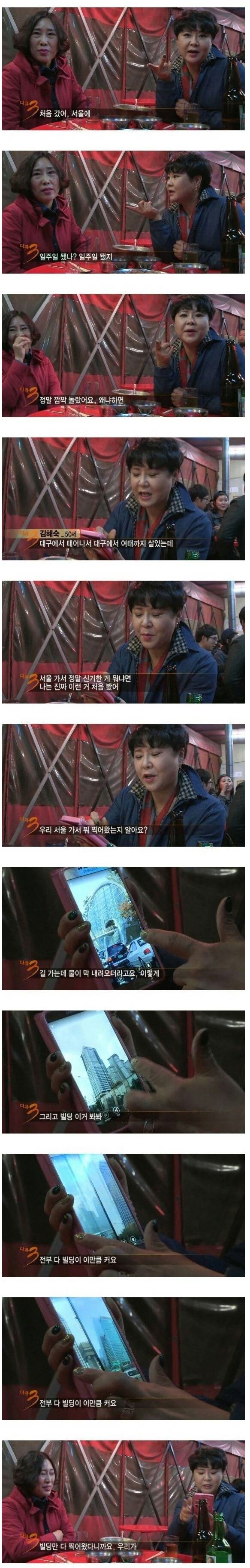 사기.jpg