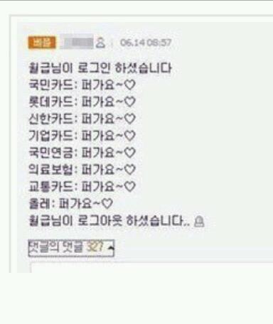월급.jpg