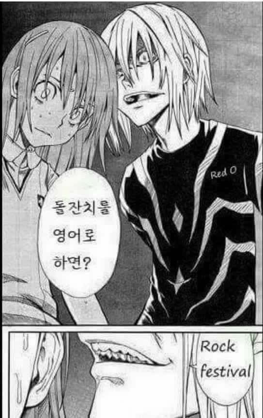 아재개그9.jpg