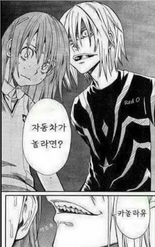 아재개그3.jpg