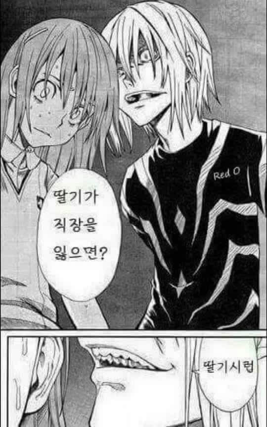 아재개그5.jpg