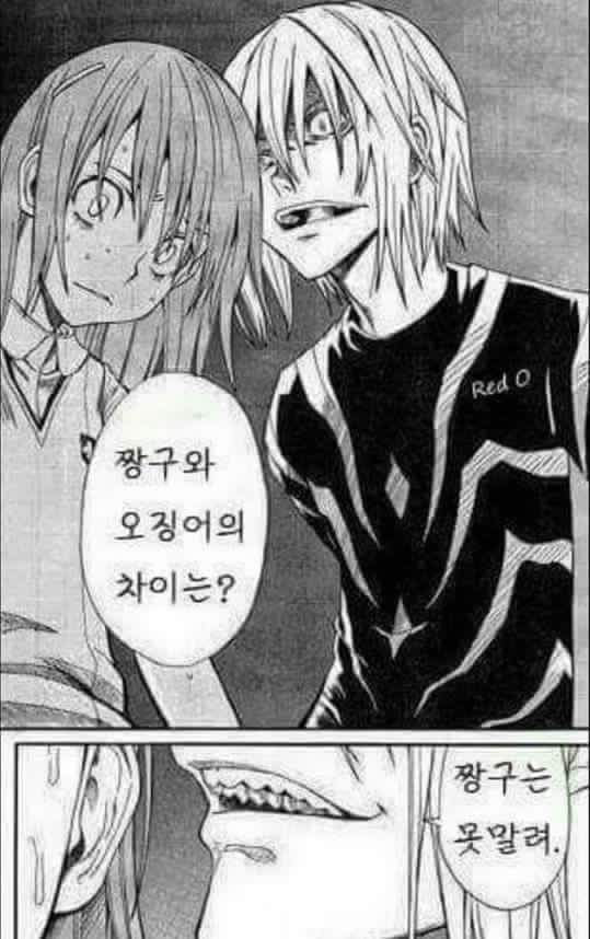 아재개그6.jpg