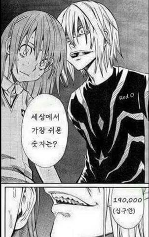 아재개그4.jpg
