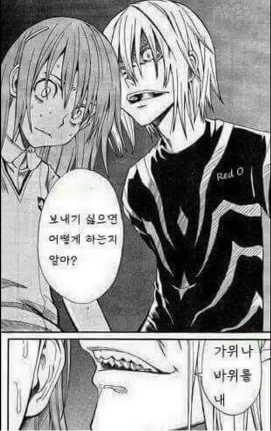 아재개그8.jpg
