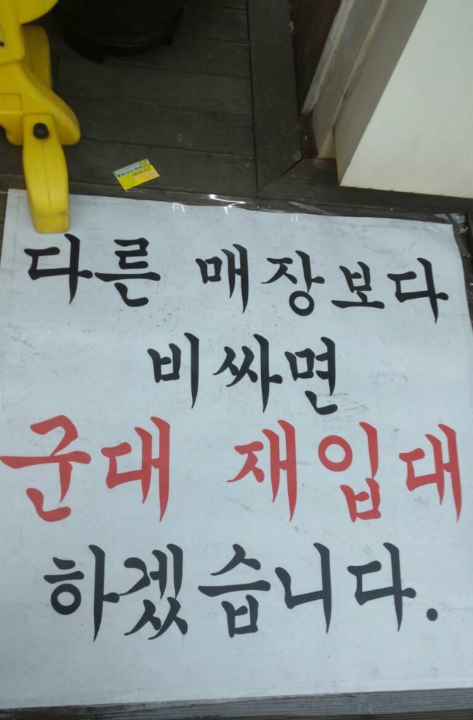 핸드폰 매장...jpg