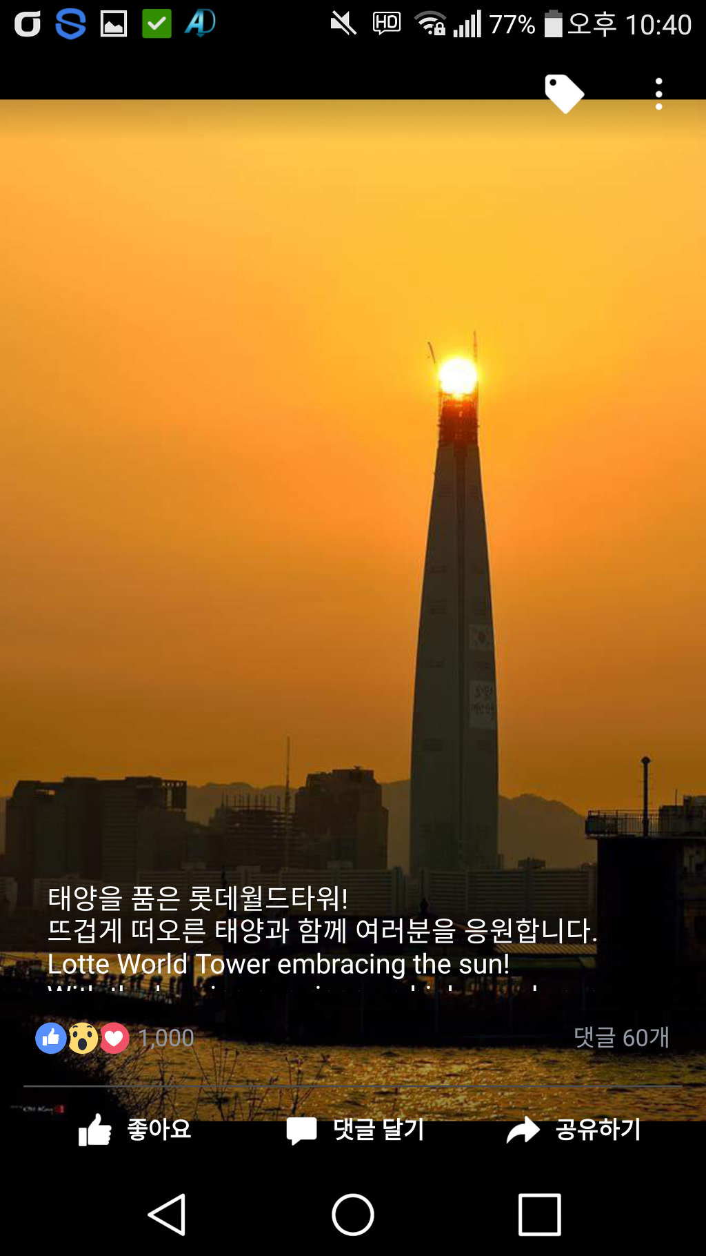 사우론.png