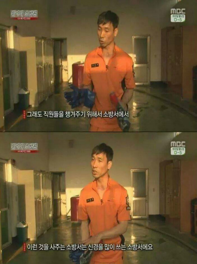 불과 싸우는 영웅3.jpg