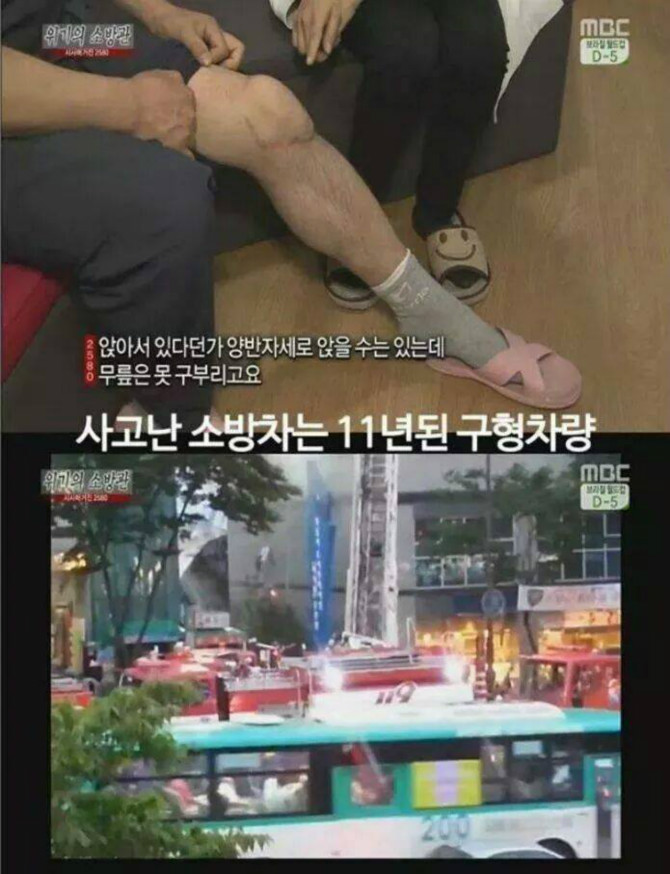 불과 싸우는 영웅18.jpg