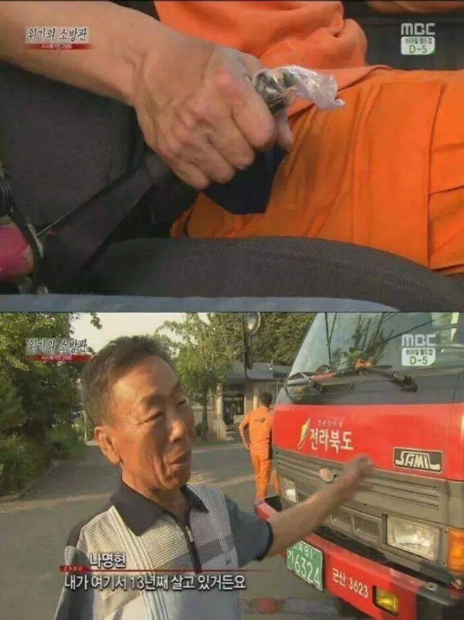 불과 싸우는 영웅4.jpg