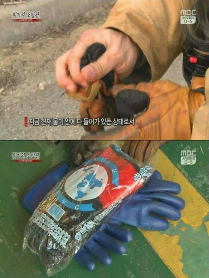 불과 싸우는 영웅.jpg