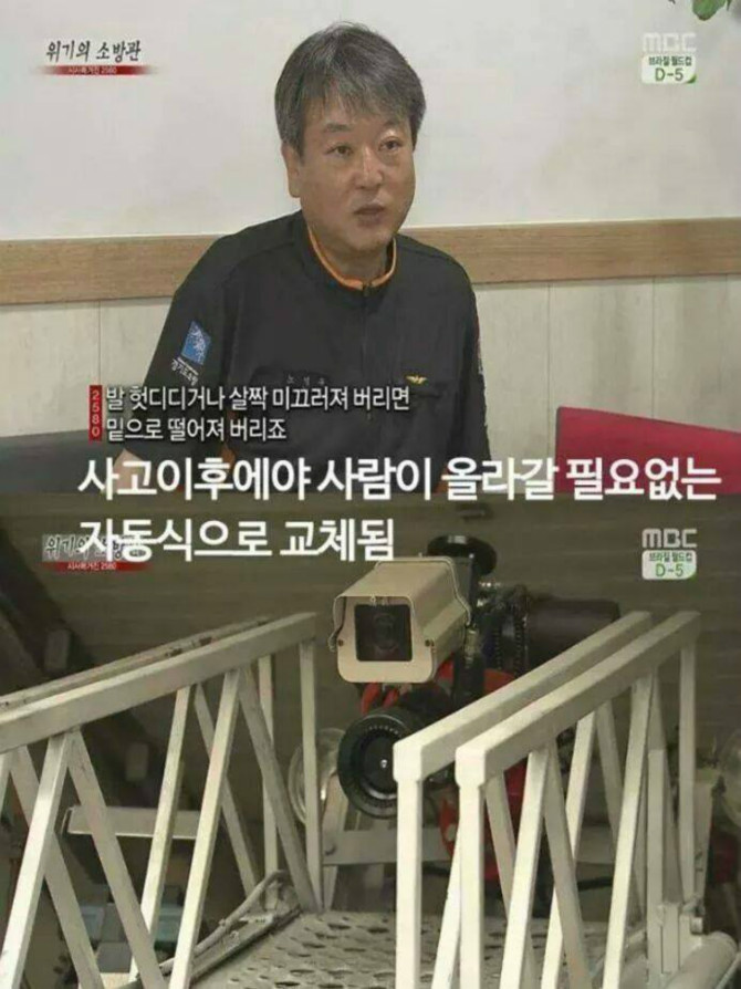 불과 싸우는 영웅20.jpg
