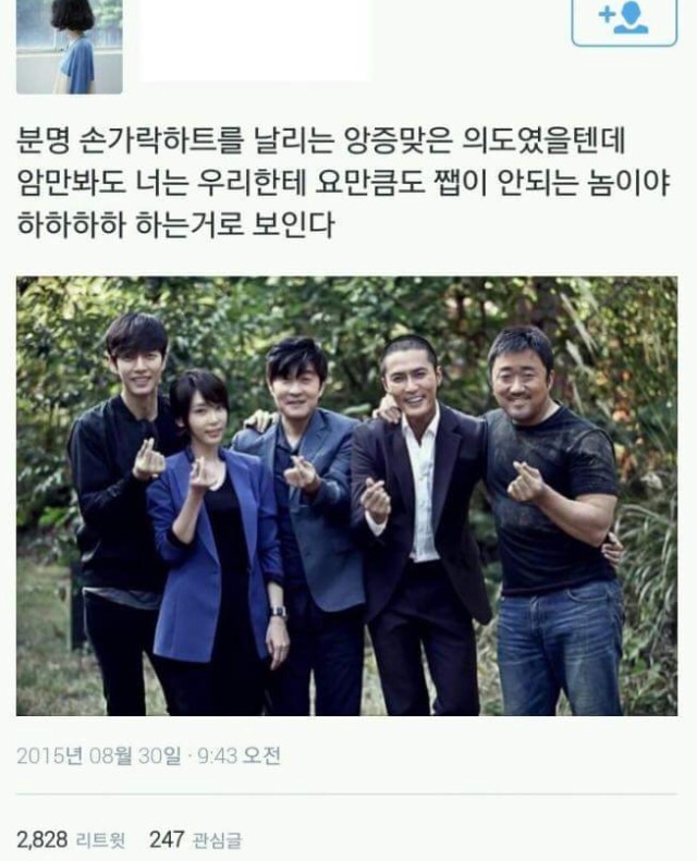 마동석.jpg