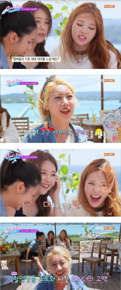30대와 20대의 세대차이.jpg