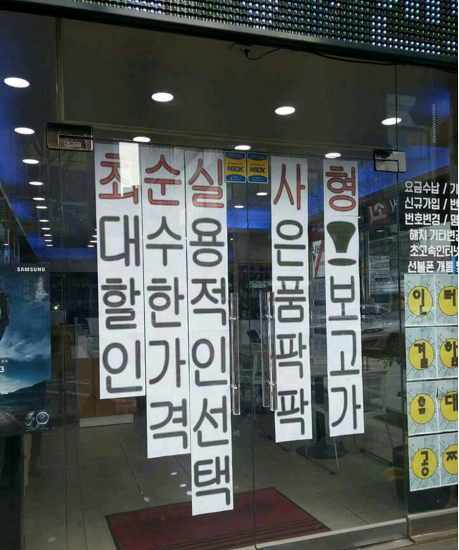 5행시.png