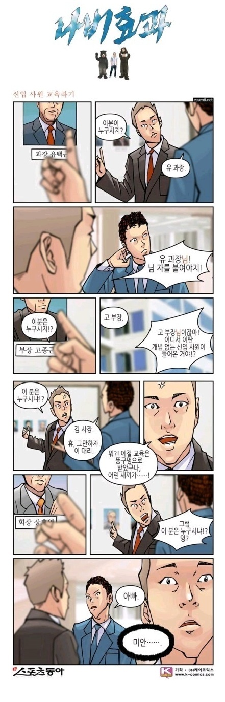 신입.jpg