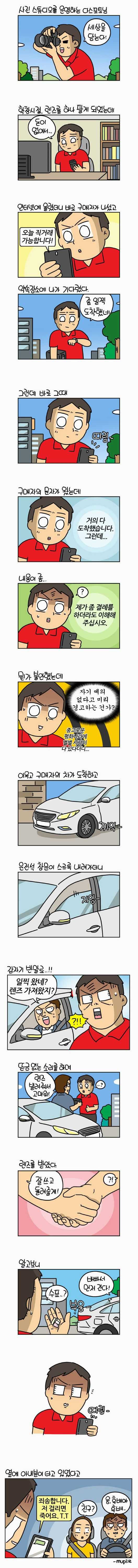 123.jpg