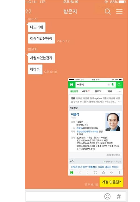 답정너 퇴치2.png