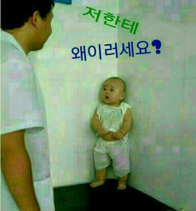 아빠가출장못가고공항에서돌아온이유2.jpg