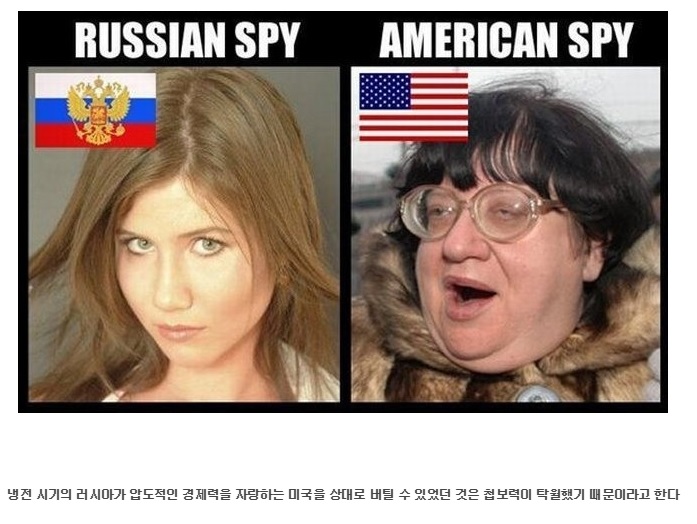 spy.jpg