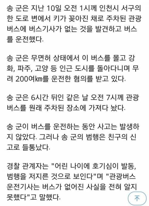 무면허.jpg