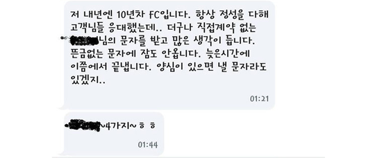 패기 넘치는 보험설계사2.png