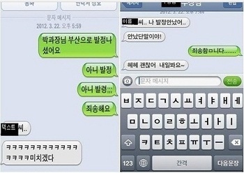 blog_me_20121010_112531.jpg