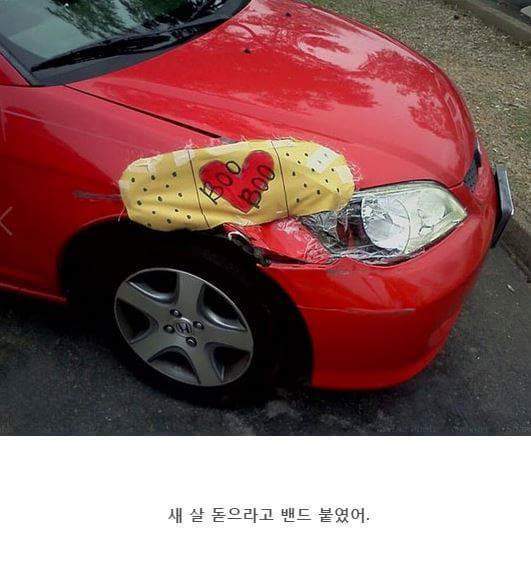 DIY의정석8.jpg