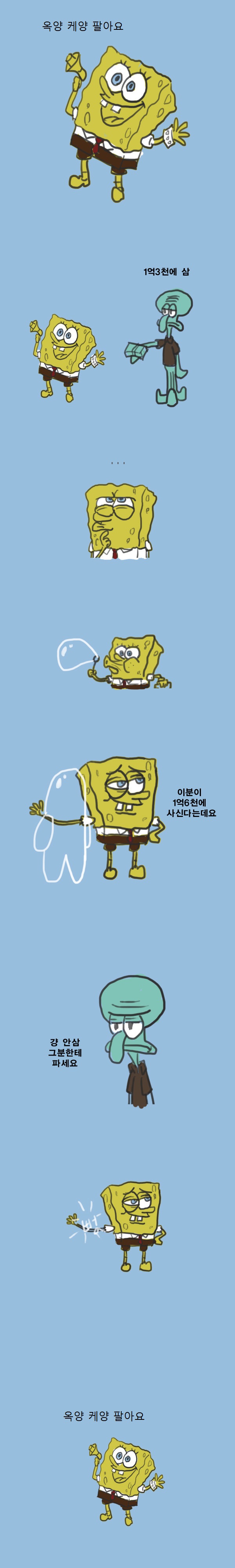 20140901213253_ZlXE92wF_rtR.jpg
