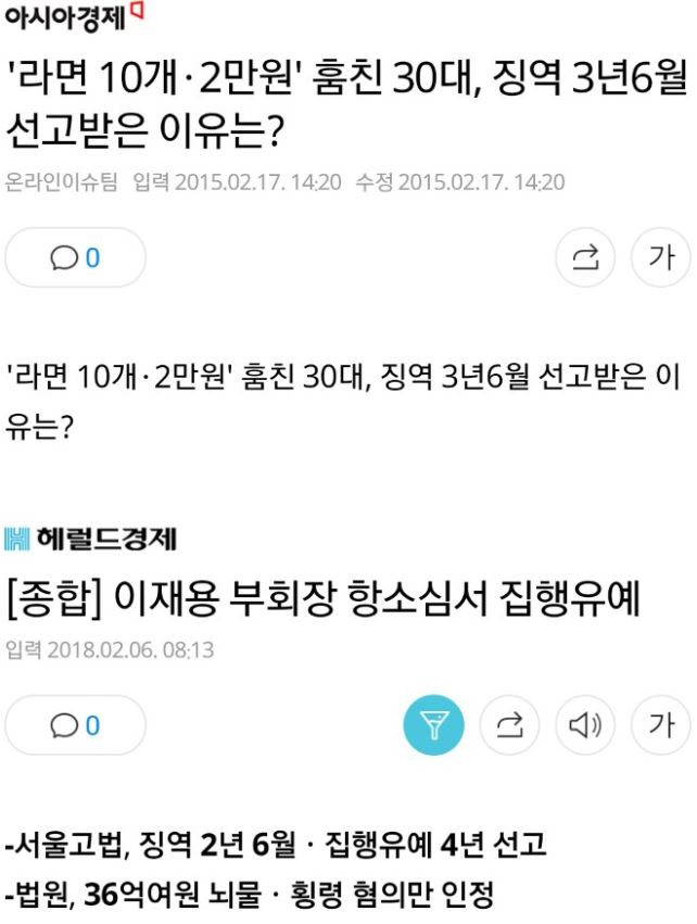 라면의위험성.JPG