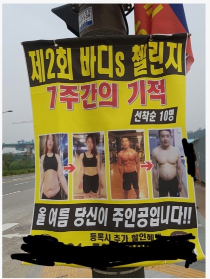 남자회원사절.jpg