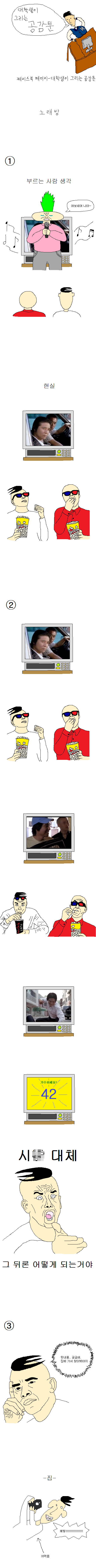 1445254366_노래방.png
