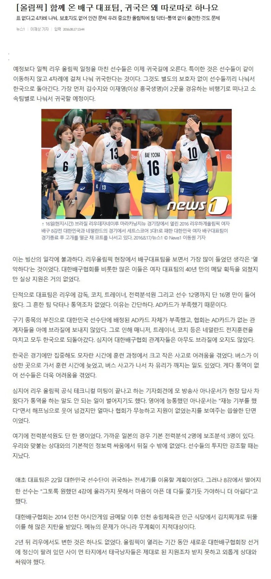 daum_gallery_photo_20160817151820.jpeg