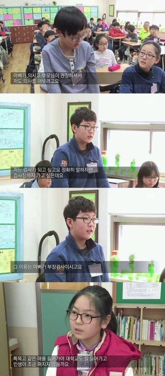 장래희망.jpg