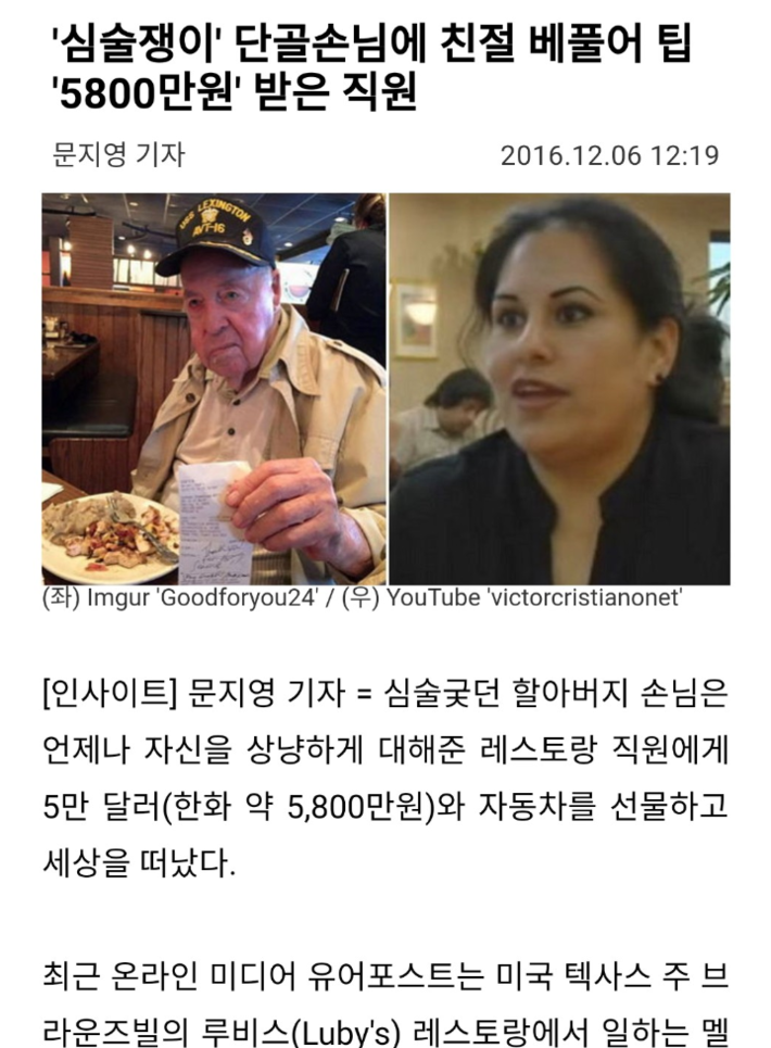 역대급 팁.png