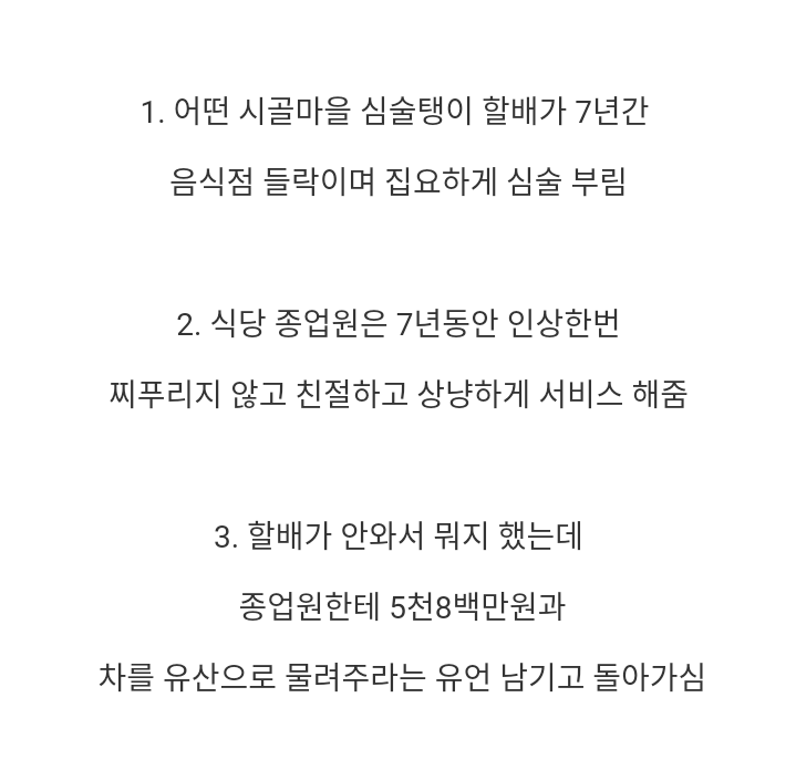 역대급 팁2.png