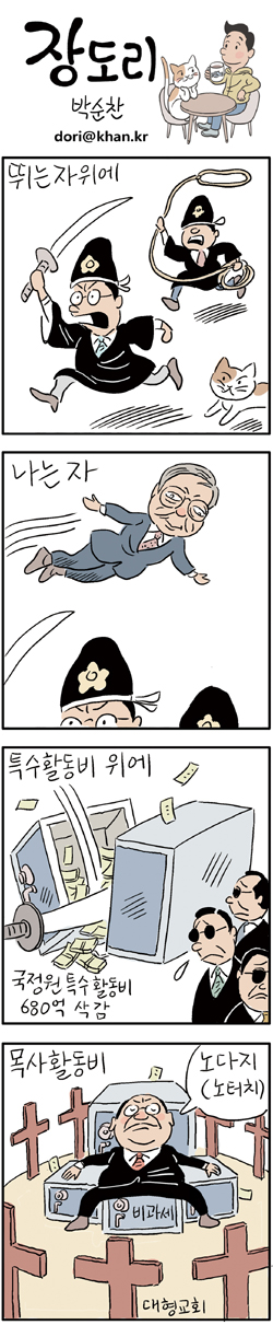 20171130JANG.jpg