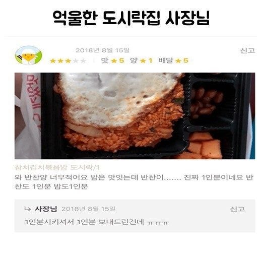 2인분 같은 1인분이요!!.jpg